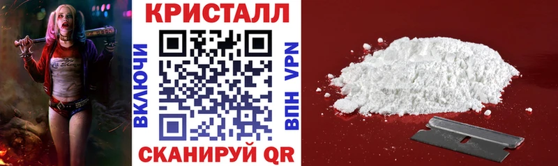 это клад  Иланский  АМФ VHQ  наркошоп 