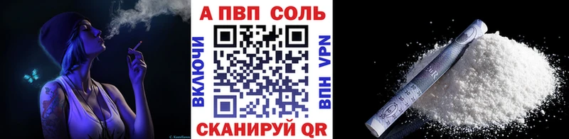 APVP СК КРИС Иланский