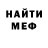 Первитин пудра Kirill Donich