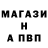 Alpha-PVP Crystall KpacHa9_yGrozA