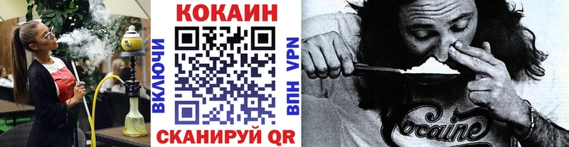Кокаин FishScale  OMG как войти  Иланский 