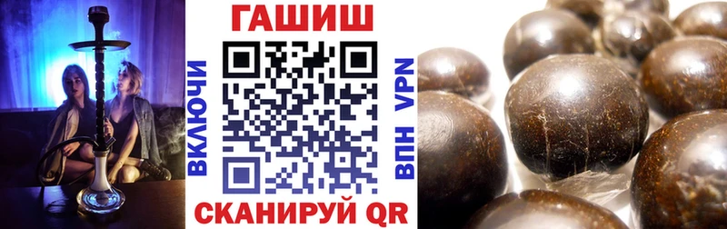 наркотики  Иланский  KRAKEN рабочий сайт  ГАШ Premium 