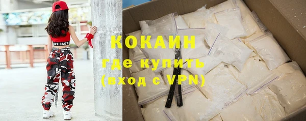 а пвп мука Абаза