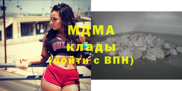 MDMA Абдулино