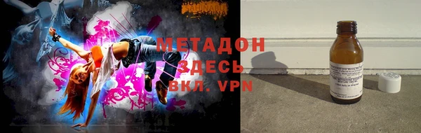 MDMA Абдулино