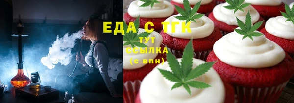 MDMA Абдулино