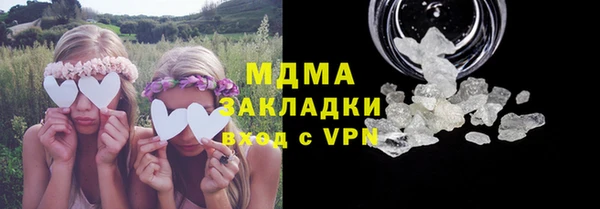 а пвп мука Абаза