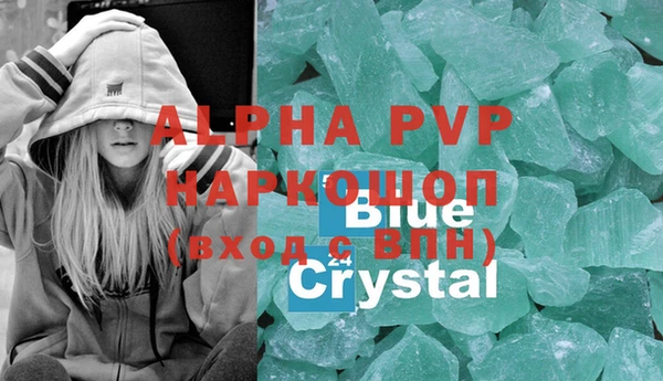 Альфа ПВП Алексин