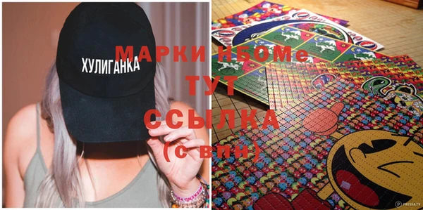 MDMA Абдулино