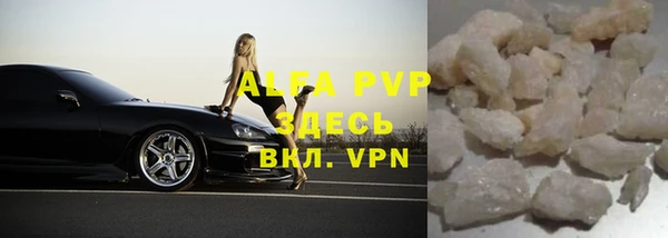 а пвп мука Абаза
