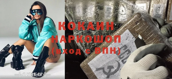 дмт Абинск