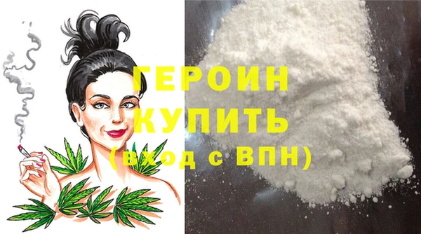 MDMA Абдулино