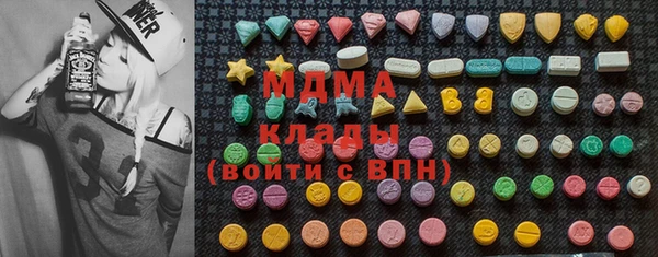 MDMA Абдулино