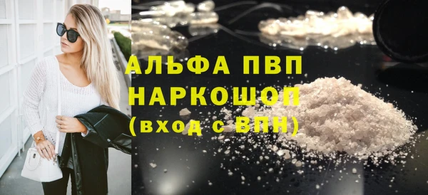 MDMA Абдулино