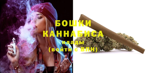 MDMA Абдулино