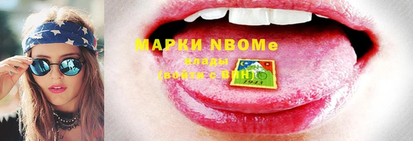 MDMA Абдулино