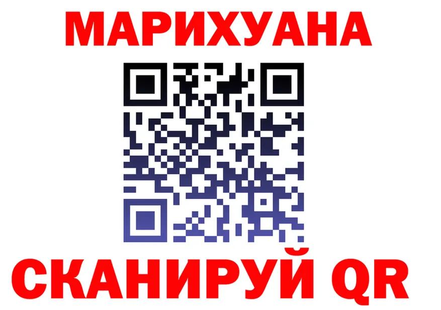 ГАШ гарик ССЫЛКА площадка omg Иланский