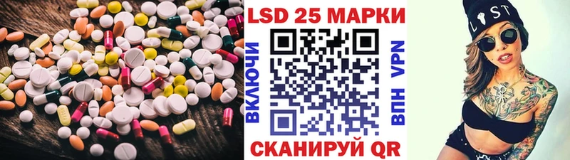 ЛСД экстази кислота  купить   Иланский 