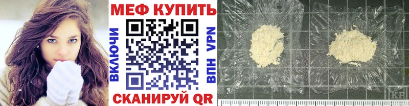 Меф VHQ Иланский