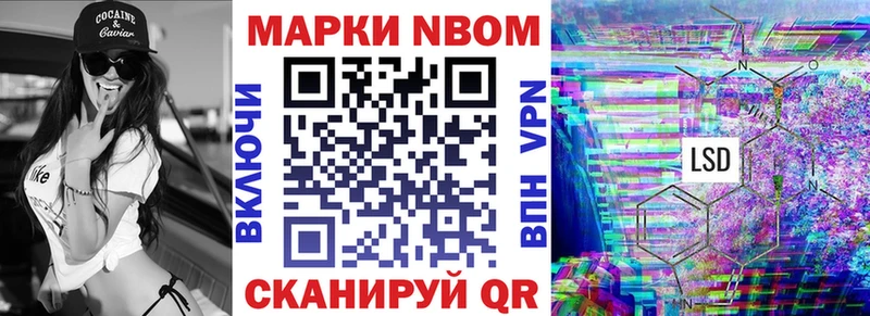 Наркотические марки 1,5мг  это как зайти  Иланский  купить  