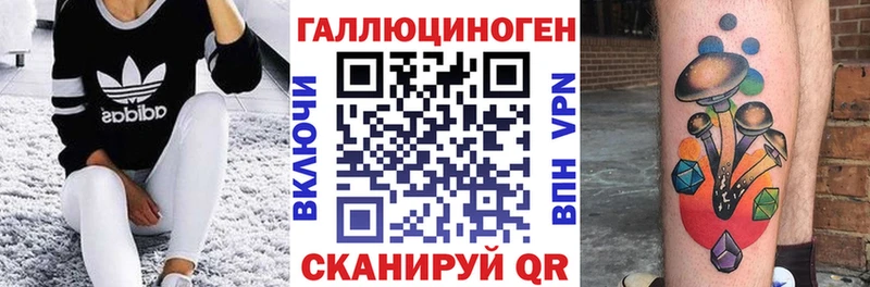 где можно купить наркотик  Иланский  ссылка на мегу   Галлюциногенные грибы мицелий 